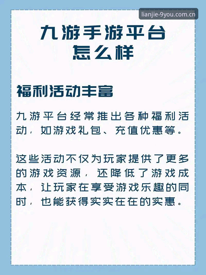 7个九游最新版本常见问题拆解：九游娱乐平台中国登录与多端同步数据