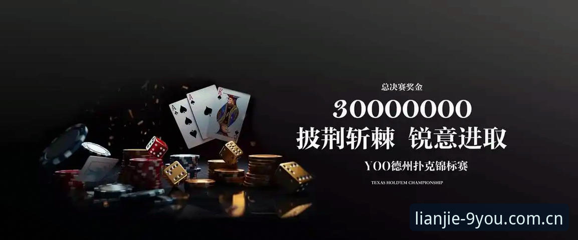 九游娱乐平台全面评测：中国官方入口网页登录的真实体验与创新突破