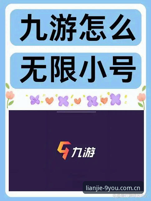九游APP中国登录实用问答指南：关于入口、下载和同步你可能错了