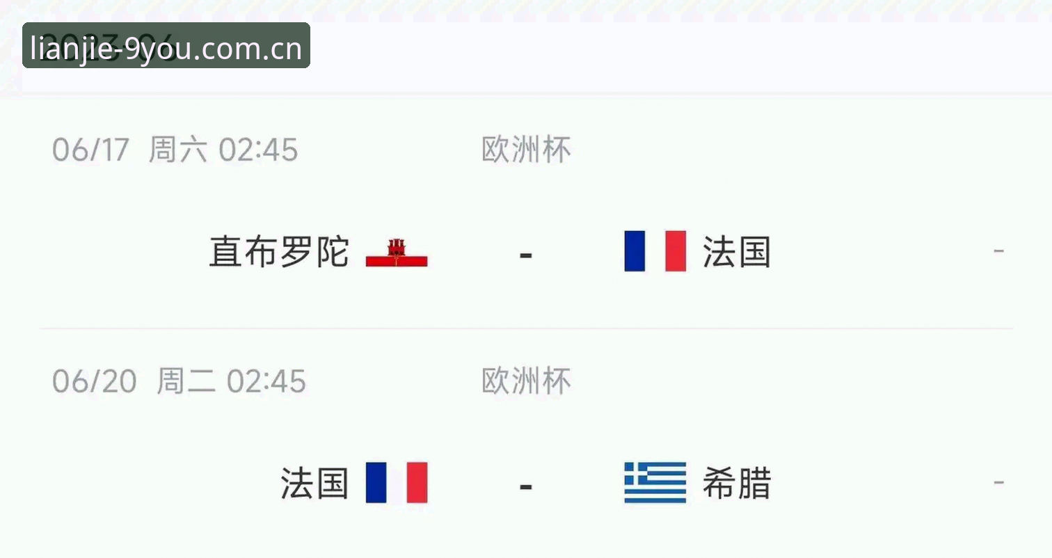 登贝莱国家队转型深度评测：巴黎双星到法国队领袖，这条路径是否走通？从九游APP体验报告说起
