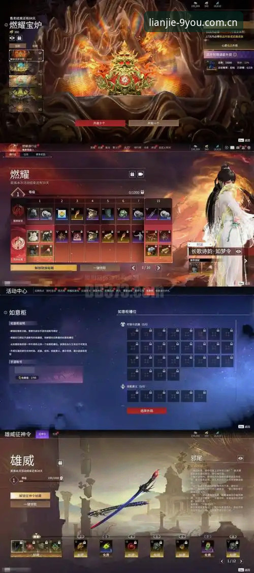 2026app China Game Entry完整指南：从官方入口到跨端同步，告别碎片化游戏体验