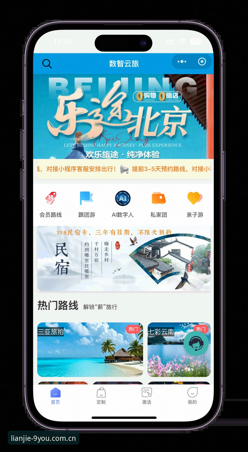 九游APP中国登录 九游APP中国登录入口最新动态:一个普通玩家的“接口”变革记