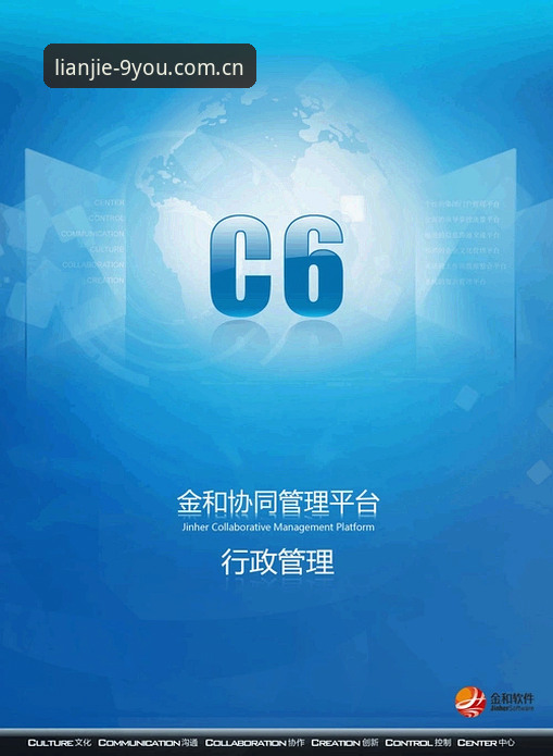 九游娱乐平台登录入口详解：多端协同与v3.2.1版体验解析