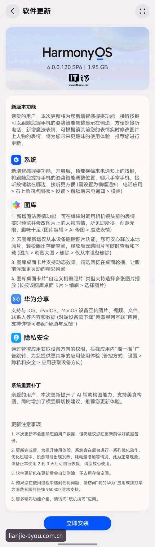九游官方入口手机版下载不了怎么办 九游官方入口手机版下载不了怎么办?从原因到解决的完整操作指南