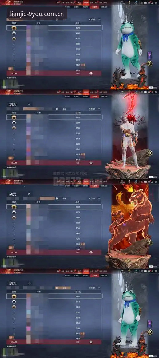 深度揭秘2026app china game entry：九游娱乐平台的隐藏门道