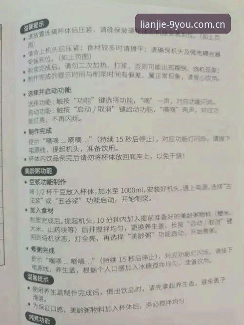 九游官方入口手机版怎么样 九游官方入口手机版安装与使用教程:一份实测操作指南