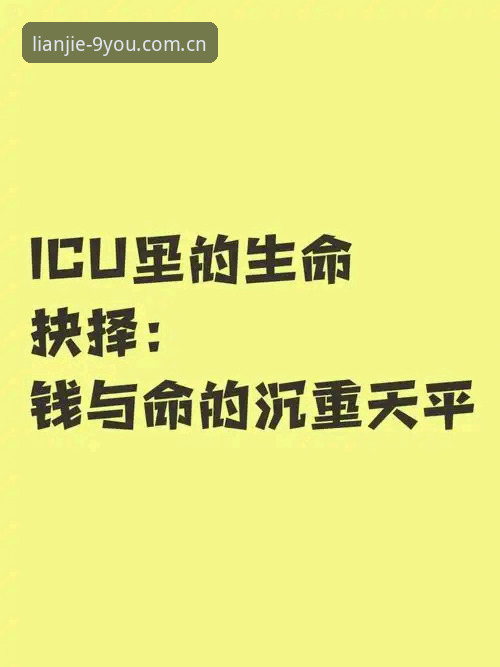 app china game entry 九游老球迷亲历记——埃里克森第二次倒下,一个残酷的对比与一个艰难的抉择